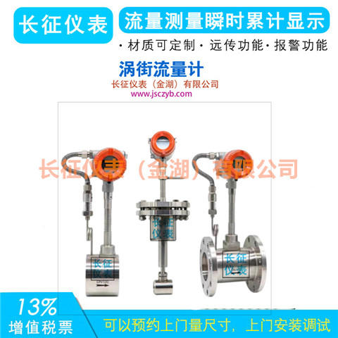 渦街流量計常見(jiàn)故障及分析